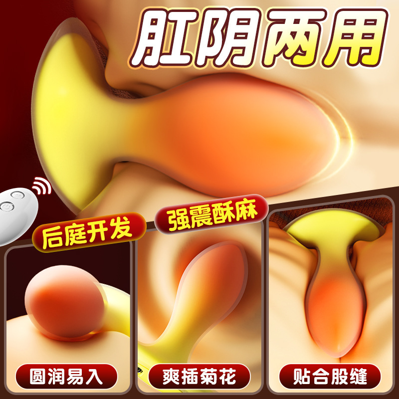 후정 여성 자위기에 대한 탐색 후정 마개 폭발 후 외출