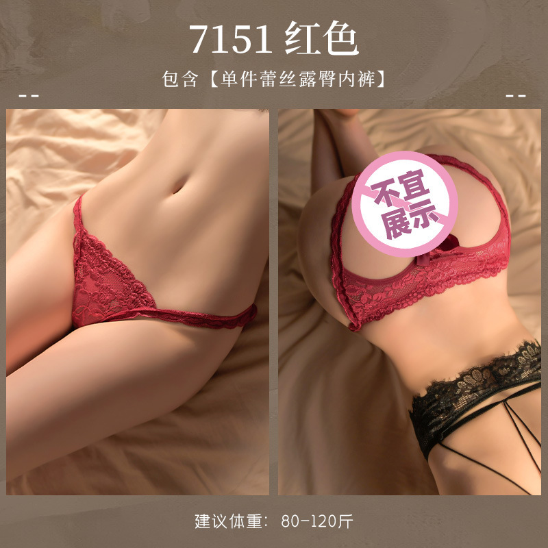 히프 드러낸 리본 레이스 섹스 팬티 화끈 스킨 유혹 탈피 7151 섹스 속옷
