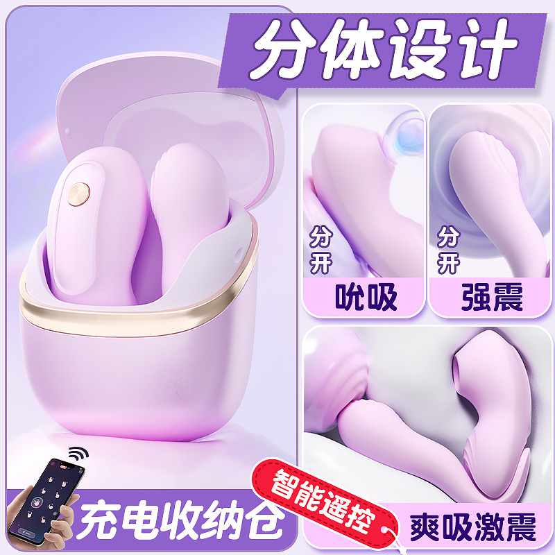 성인용자위자기능장치:녀성완구자위도구