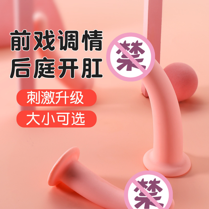성기구 수동 여성용 뽑기 자위기 가짜 성기구 성인용구이다