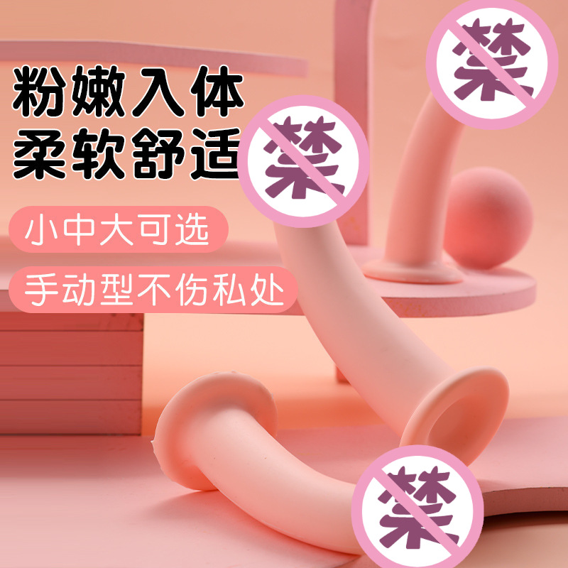 성기구 수동 여성용 뽑기 자위기 가짜 성기구 성인용구이다