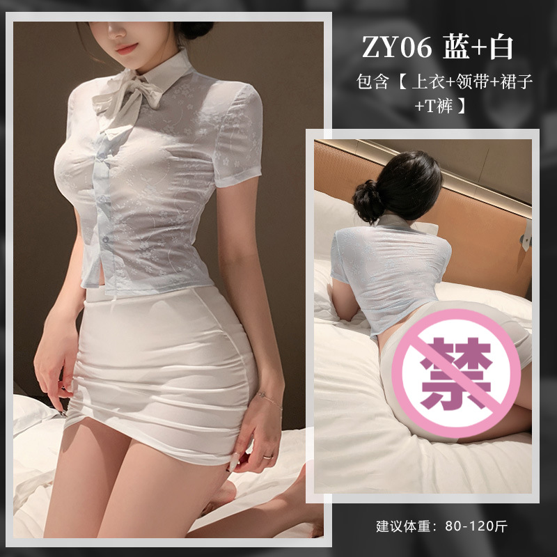 섹시한 히프 백 미니스커트 제복 유혹하는 zy06 섹시한 속옷