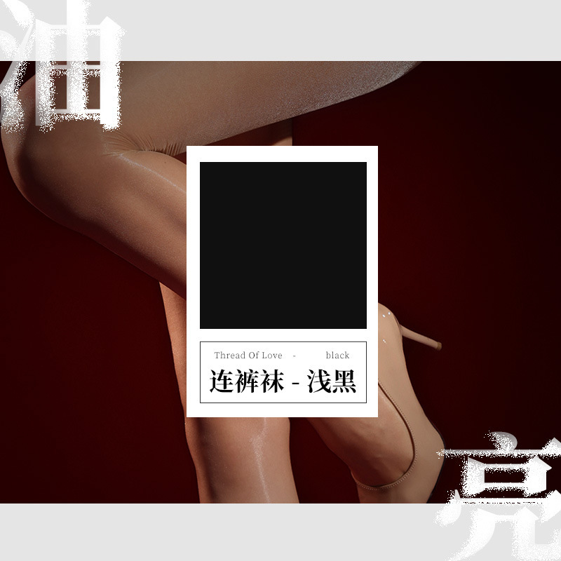 오로라 윤기 5d 누드감 밑단핏 스타킹 섹시한 얇은 블랙 실키 섹시 언더웨어 8417