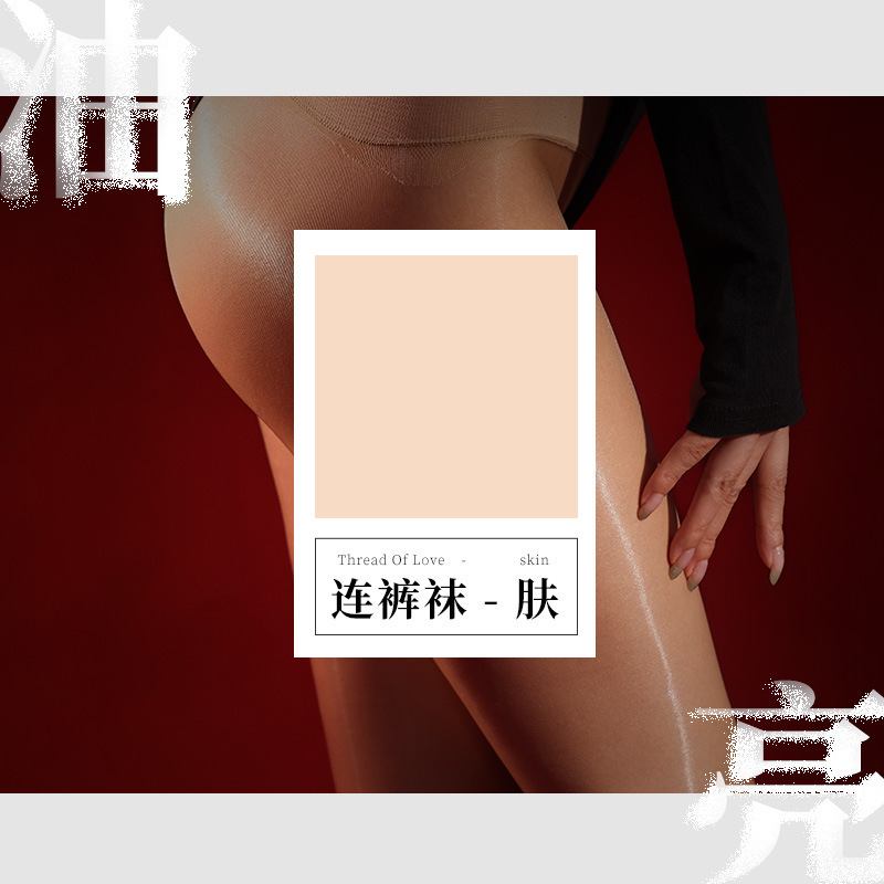 오로라 윤기 5d 누드감 밑단핏 스타킹 섹시한 얇은 블랙 실키 섹시 언더웨어 8417