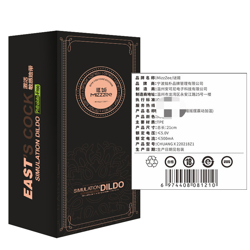 모의 생식기, 무선 온도조절, 가짜 음경 성용품, 섹스용품, 남성자위기구