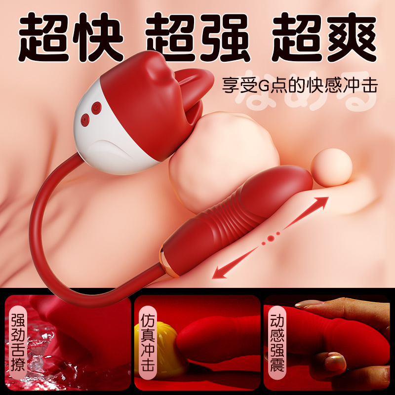 신축 지진 신축 모조 혀핥기 섹시 토이 여성 진동봉 자위기구