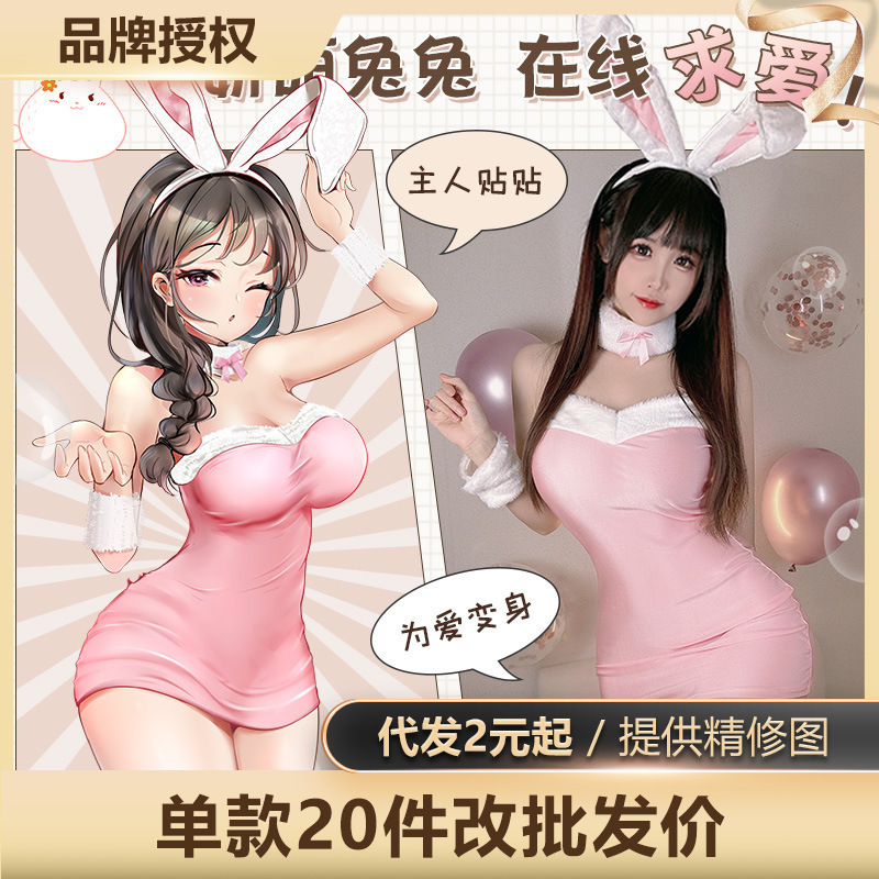 섹시 속옷 유니폼 버니걸 유혹하는 섹시 기모 섹시 파자마 섹시 룩 코스 세트 6990