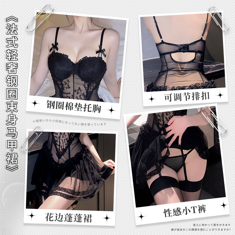 레이스 와이어 코르셋 베스트 스커트 섹시 언더웨어 룩 세트