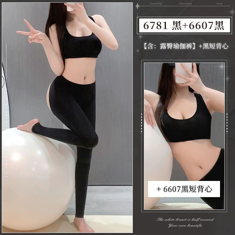 아이스 화끈한 힙 노출 요가바지 섹시한 속옷 섹시 유혹 성용품