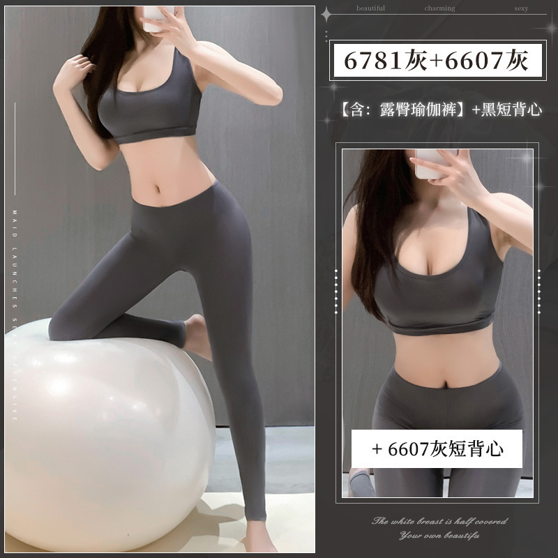 아이스 화끈한 힙 노출 요가바지 섹시한 속옷 섹시 유혹 성용품