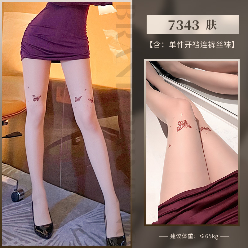 나비 프린트 밑위팬츠 스타킹 섹시 속옷으로 피부톤 속살 비침