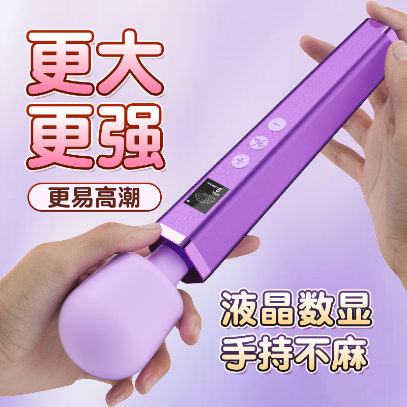 액정화면 대머리 av 막대 지진 자극 여성용 자위기 성유용품
