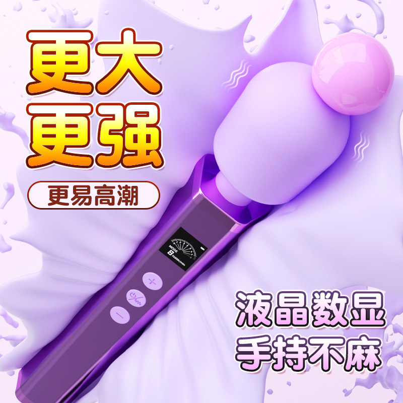 액정화면 대머리 av 막대 지진 자극 여성용 자위기 성유용품