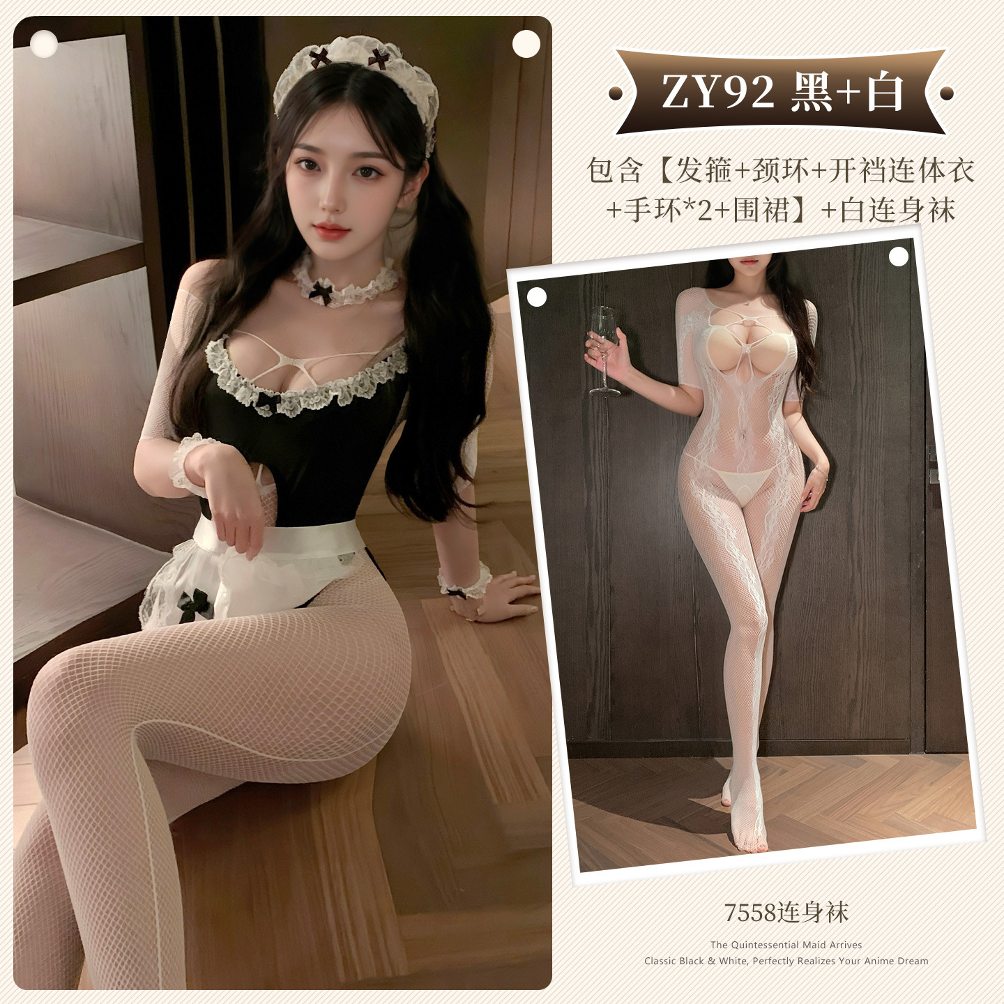 섹시한 속옷을 벗고 엉덩이를 드러낸 메이드 정장을 풀어헤쳐 성적인 원피스 제복을 입고 유혹한다