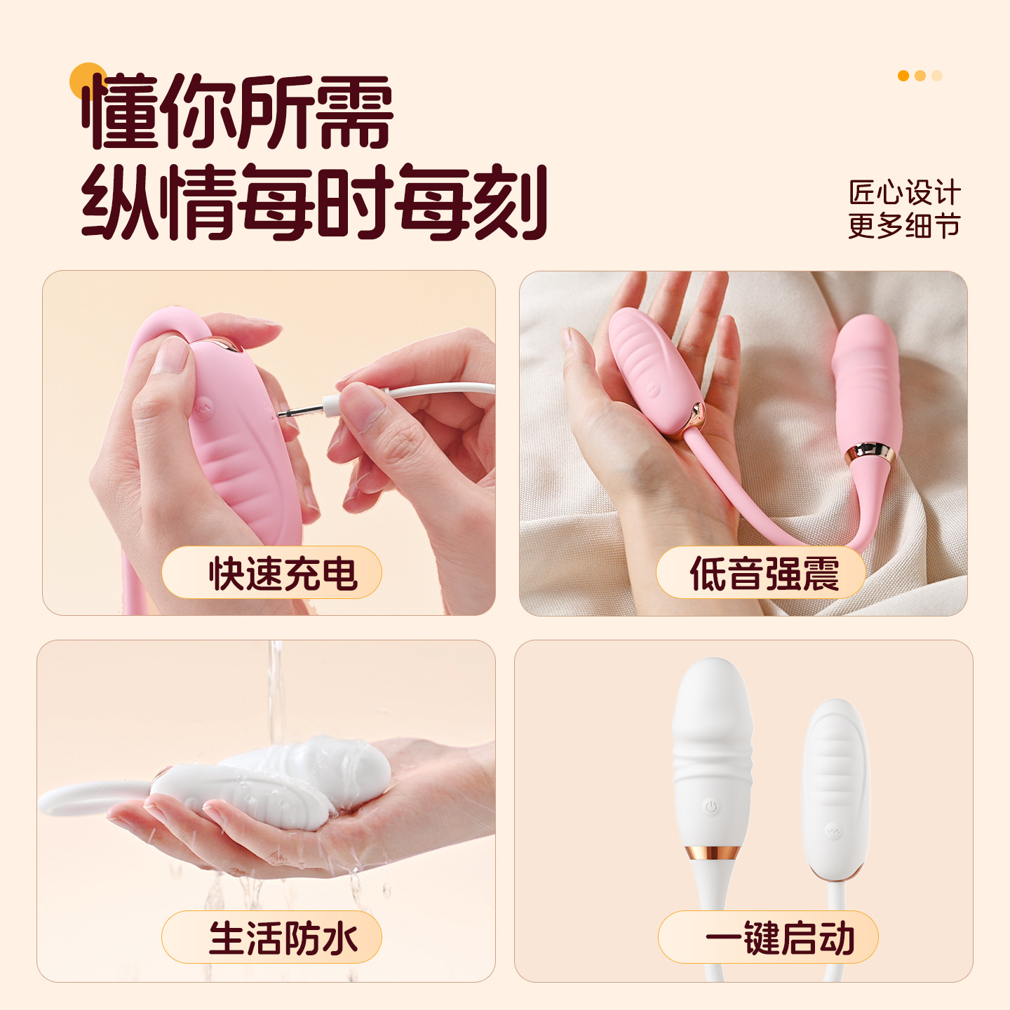 쌍자신축계란줄넘기 앞뒤 협공앱 원격조종 취미계란넘기 녀성용