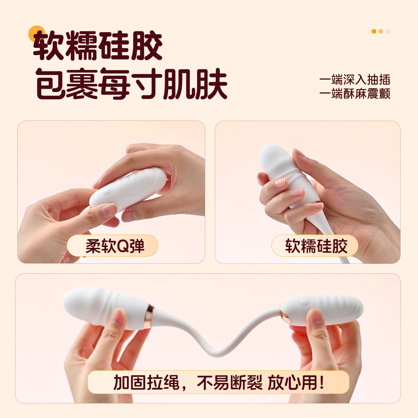 쌍자신축계란줄넘기 앞뒤 협공앱 원격조종 취미계란넘기 녀성용