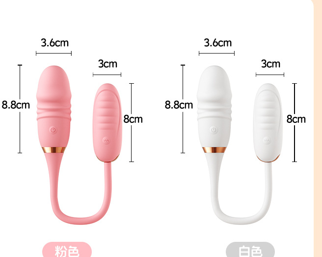 쌍자신축계란줄넘기 앞뒤 협공앱 원격조종 취미계란넘기 녀성용