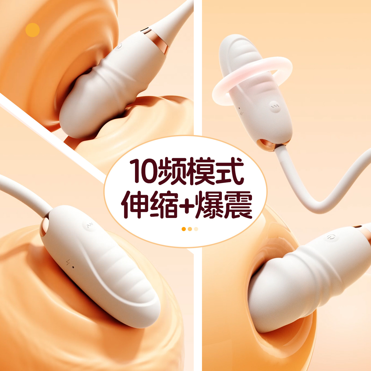 쌍자신축계란줄넘기 앞뒤 협공앱 원격조종 취미계란넘기 녀성용