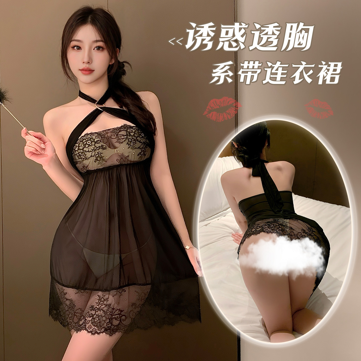 섹시한 속옷 가슴 드러낸 시스루 유혹 홀터넥 묶음 잠옷 선정적인 정취 뜨거운 나체 엉덩이 벗기