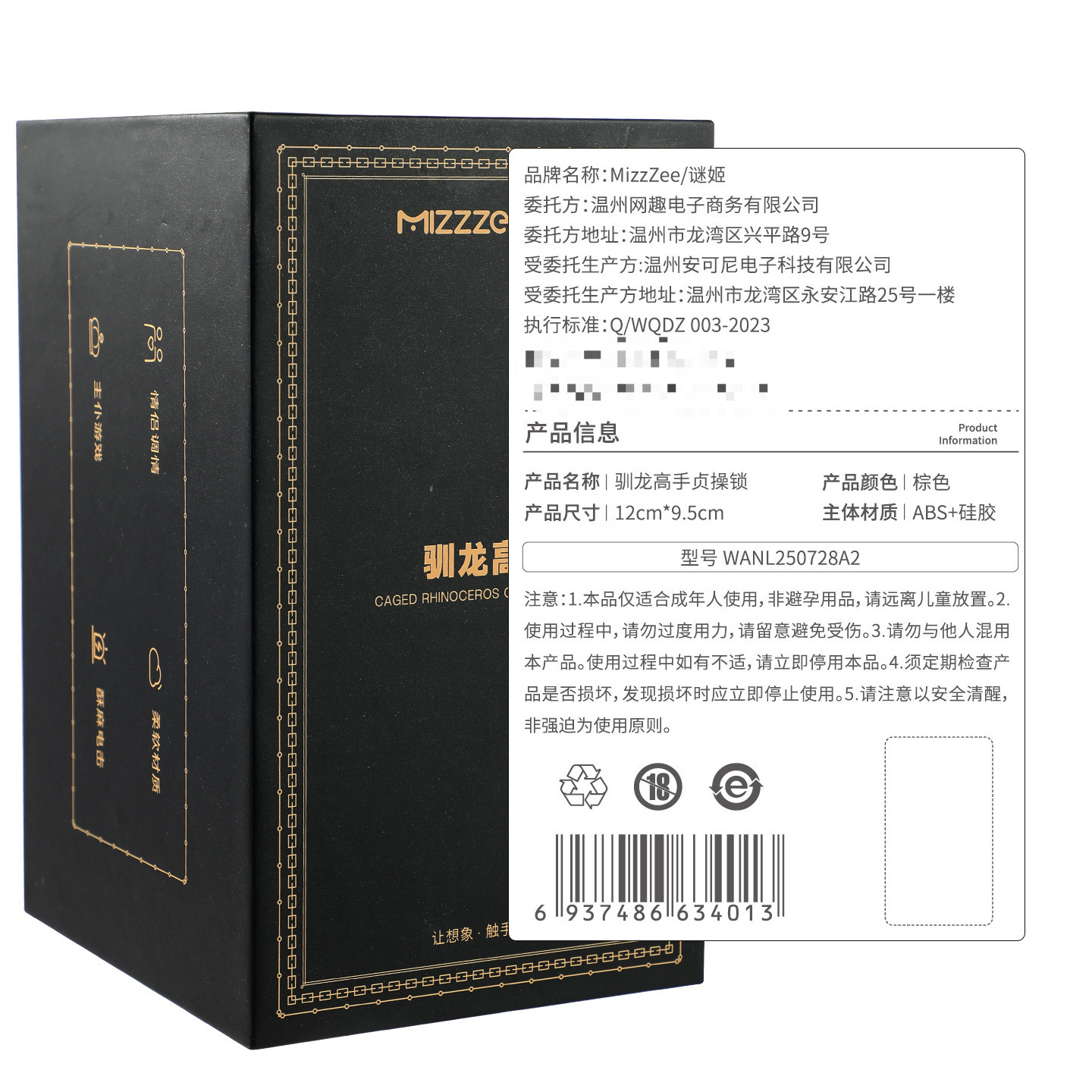 app 전기 충격 신축성 정조 잠금 sm 원격 제어 정조 고리 성용품