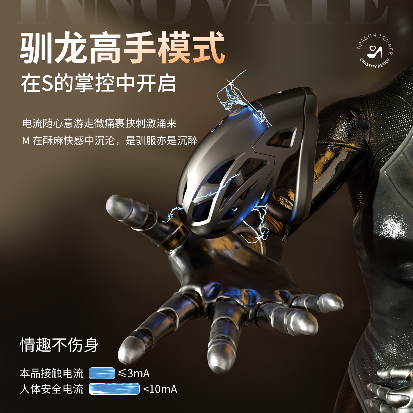 app 전기 충격 신축성 정조 잠금 sm 원격 제어 정조 고리 성용품