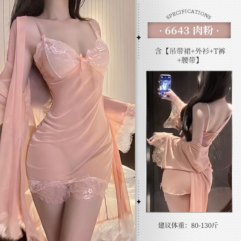 순박한 레이스 포인트 튤 홈웨어 슬립 세트로 깊은 브이 골이 드러나는 섹시한 감성 속옷