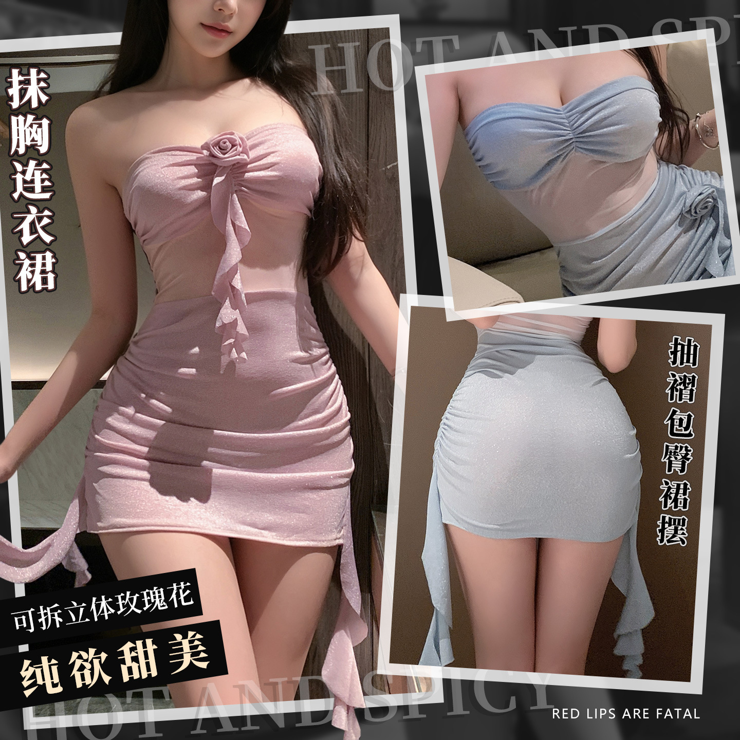 로즈 풀업 블라우스 섹시하고 시크한 속옷