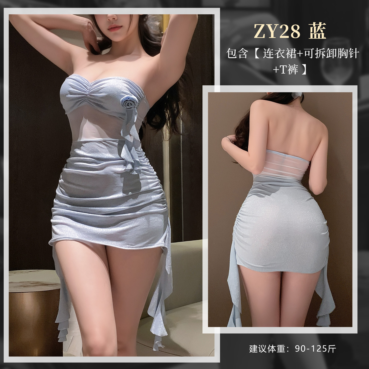 로즈 풀업 블라우스 섹시하고 시크한 속옷