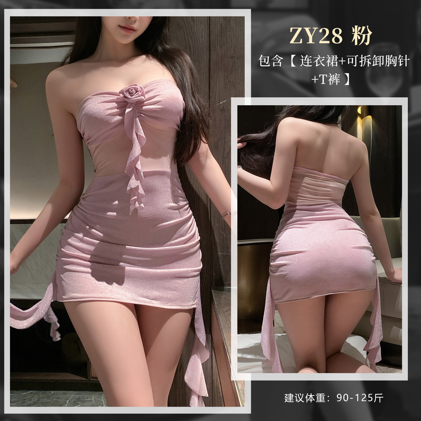 로즈 풀업 블라우스 섹시하고 시크한 속옷