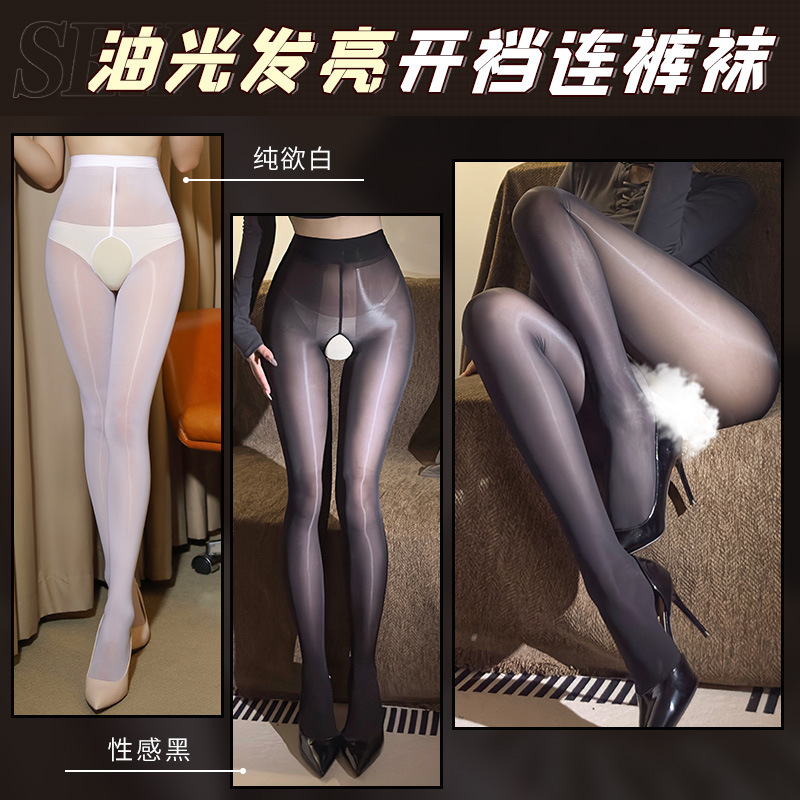 매끌매끌한 윤기 흐르는 사이드로 밑단 파임 없는 도톰한 블랙 스타킹 섹시한 블랙 실크로 스타일링