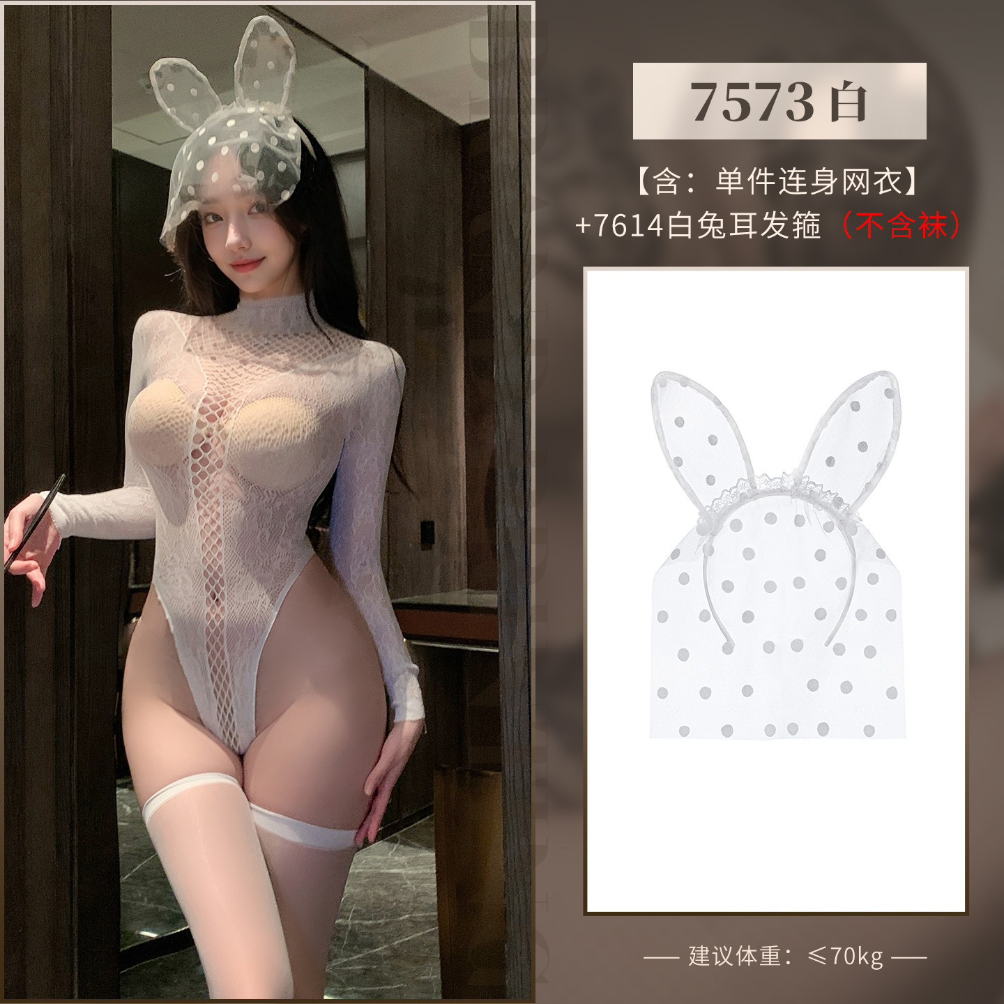 망사 자카드 긴팔 스타킹 섹시한 시스루 망사 점프슈트 섹시한 속옷