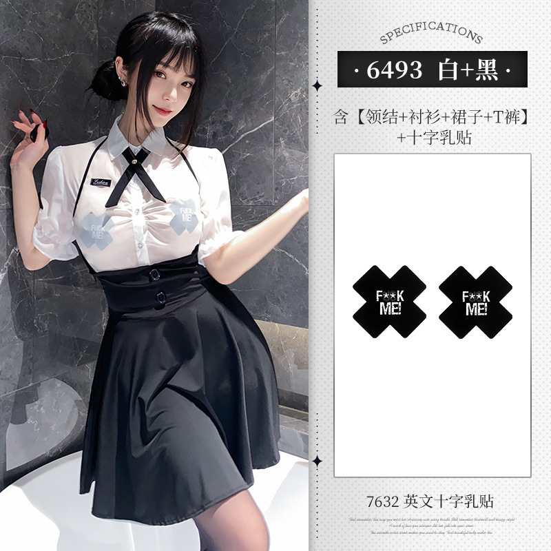 앞가슴 주름살이 비치는 스쿨 룩 슈트 섹시한 속옷 섹시 시스루 유니폼