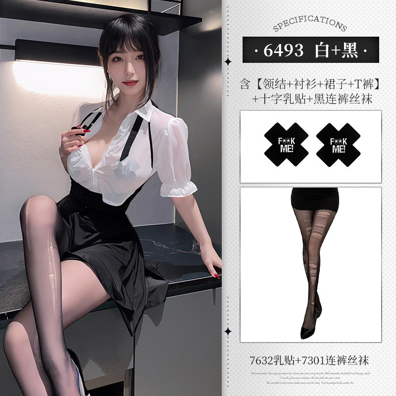 앞가슴 주름살이 비치는 스쿨 룩 슈트 섹시한 속옷 섹시 시스루 유니폼