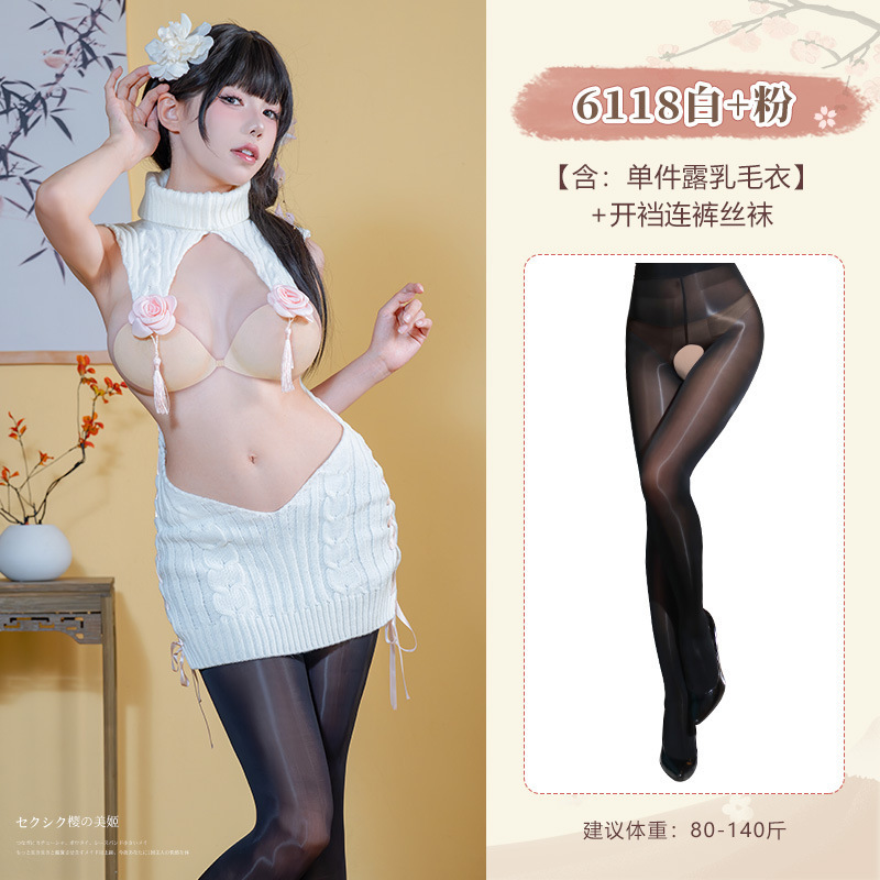 회색 내복 가을 겨울 섹시 순도 정반대로 입기