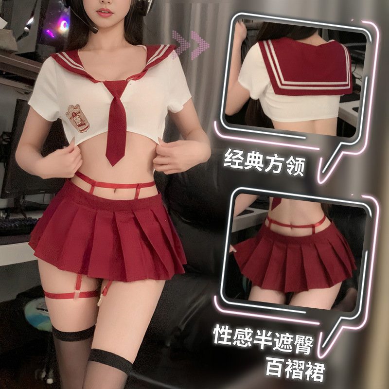 힙을 쏙 빼고 싶은 jk 정장 섹시한 란제리로 섹시하게 엉덩이가 드러나는 세일러 제복