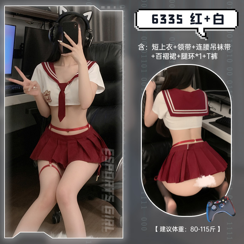 힙을 쏙 빼고 싶은 jk 정장 섹시한 란제리로 섹시하게 엉덩이가 드러나는 세일러 제복