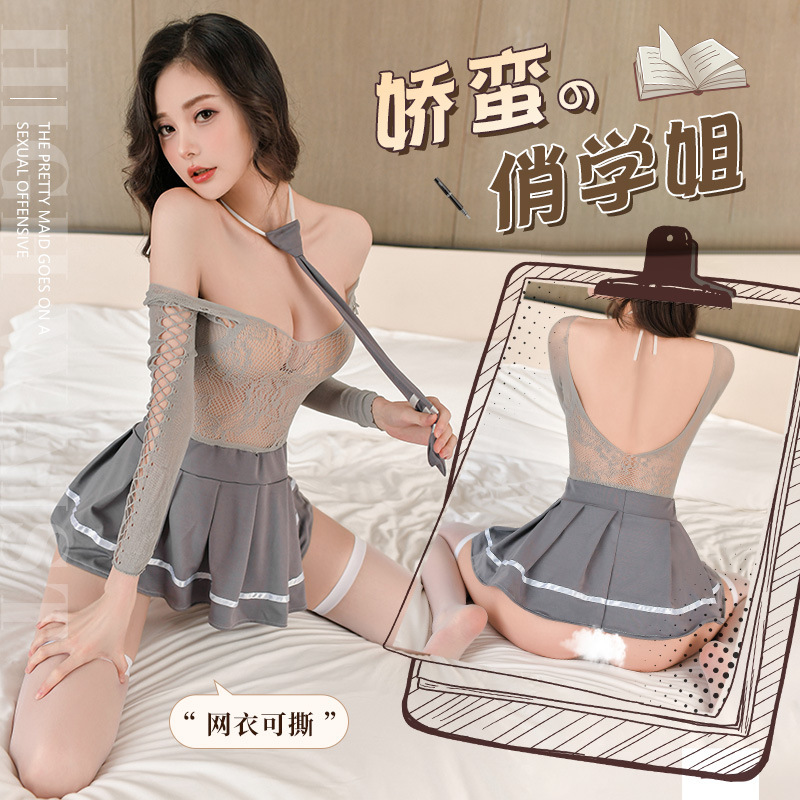 학원 깊은 v 투각투시네트드레스 취향속옷성용품 섹시한 제복