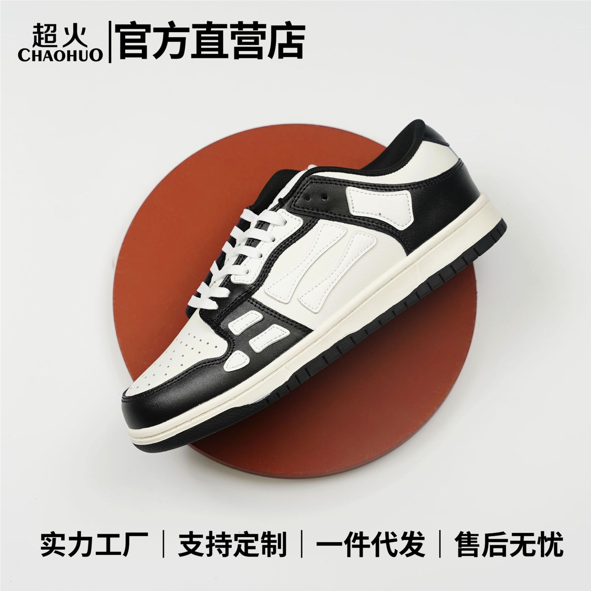 골디럭스 패션 블랙 앤 화이트 남성화 여름 레포츠를 위한 여성화