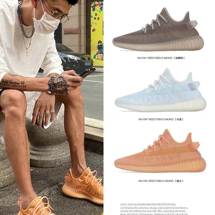 신상품 코코넛 슈즈 350 진짜 핑크색 안개꽃 남자 레포츠 러닝화 우먼