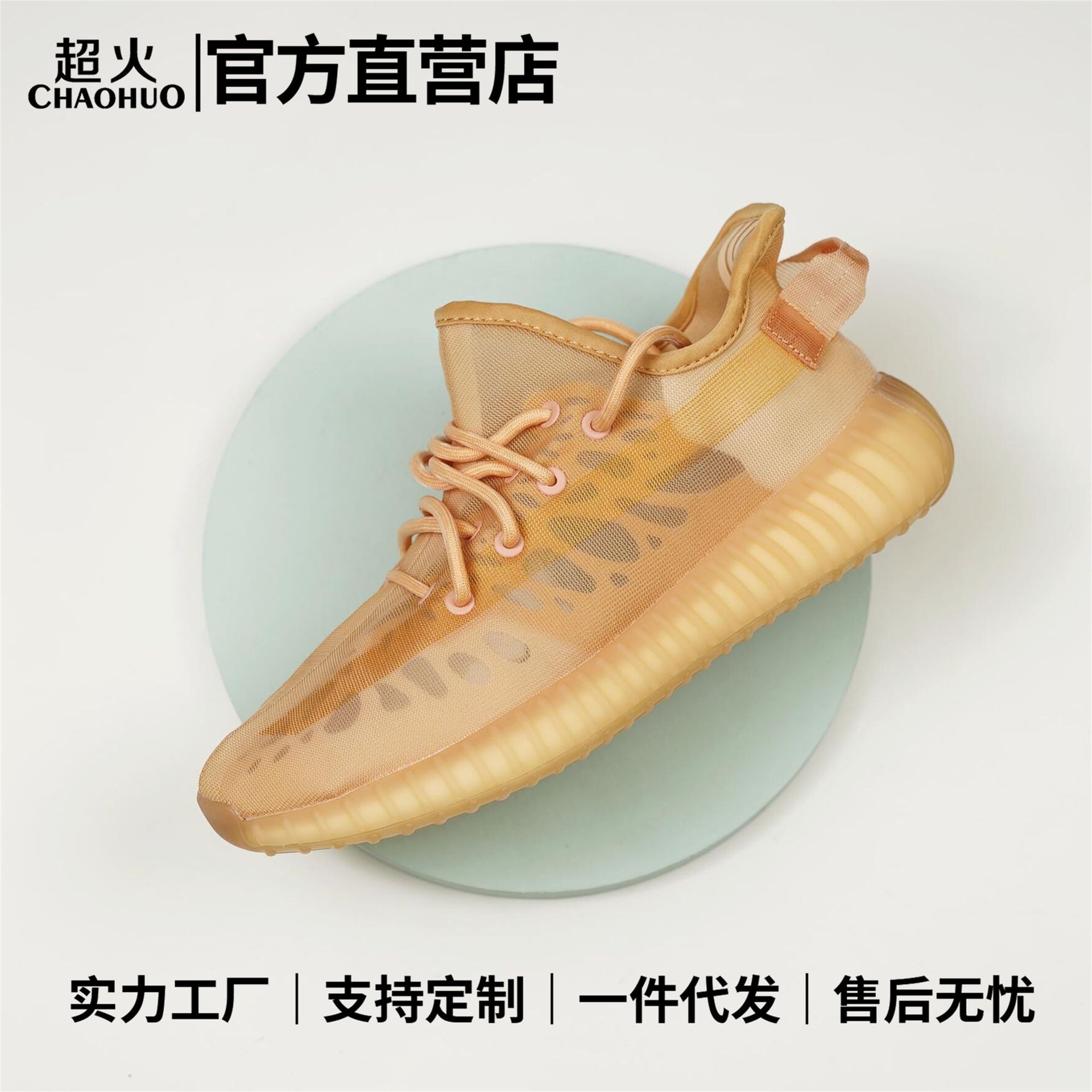 신상품 코코넛 슈즈 350 진짜 핑크색 안개꽃 남자 레포츠 러닝화 우먼