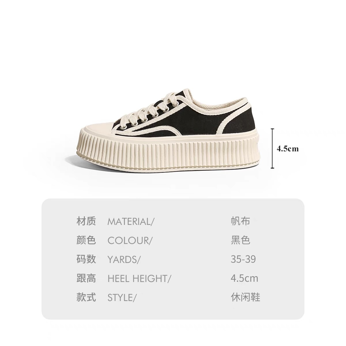 신상품 통굽 비스켓 슈즈 플랫 캐주얼 캔버스 슈즈 속굽 키높이 소향 슈즈