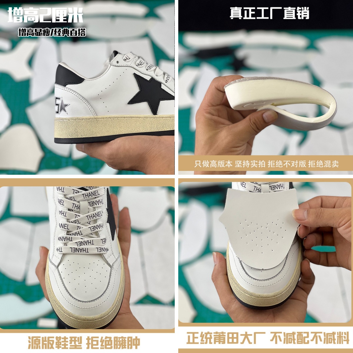 별 스니커즈 여자 여름 신상품 캐주얼화 커플 키높이 스포츠 슈즈 남자