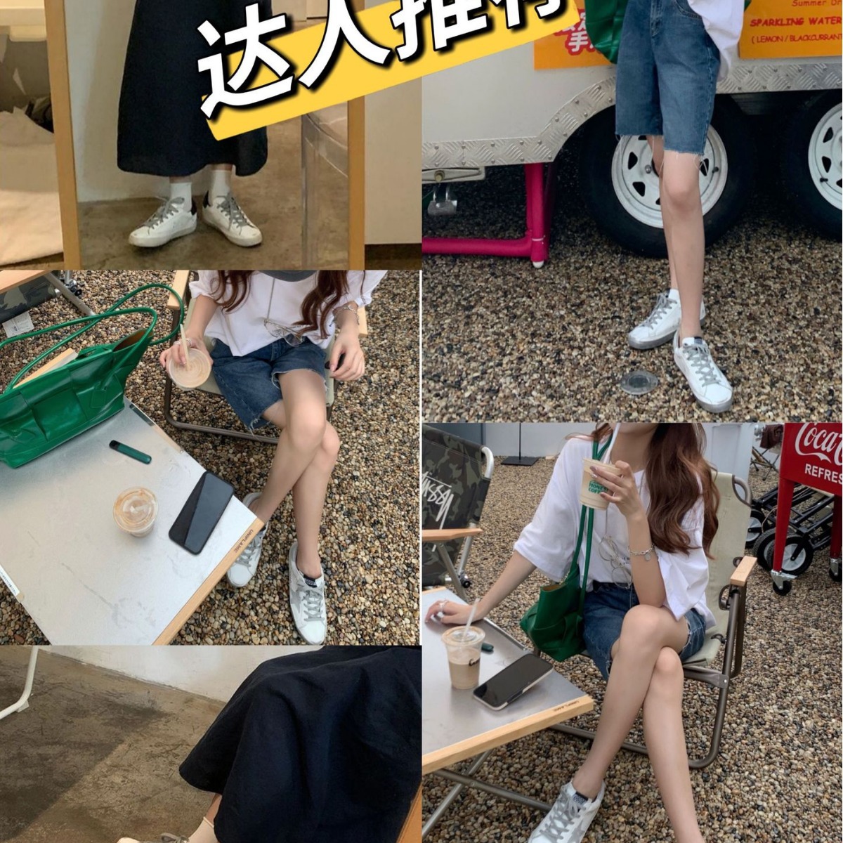 별 스니커즈 여자 여름 신상품 캐주얼화 커플 키높이 스포츠 슈즈 남자