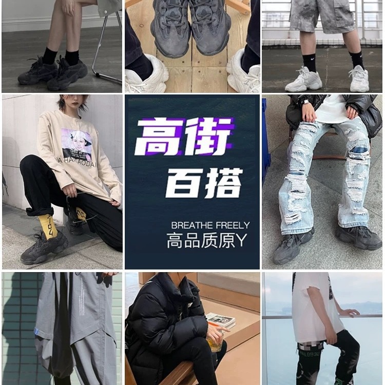 코코넛 500대디 슈즈 통굽 다스 베이더 그레이화이트 바다소금 여름 레포츠 커플 남녀 슈즈