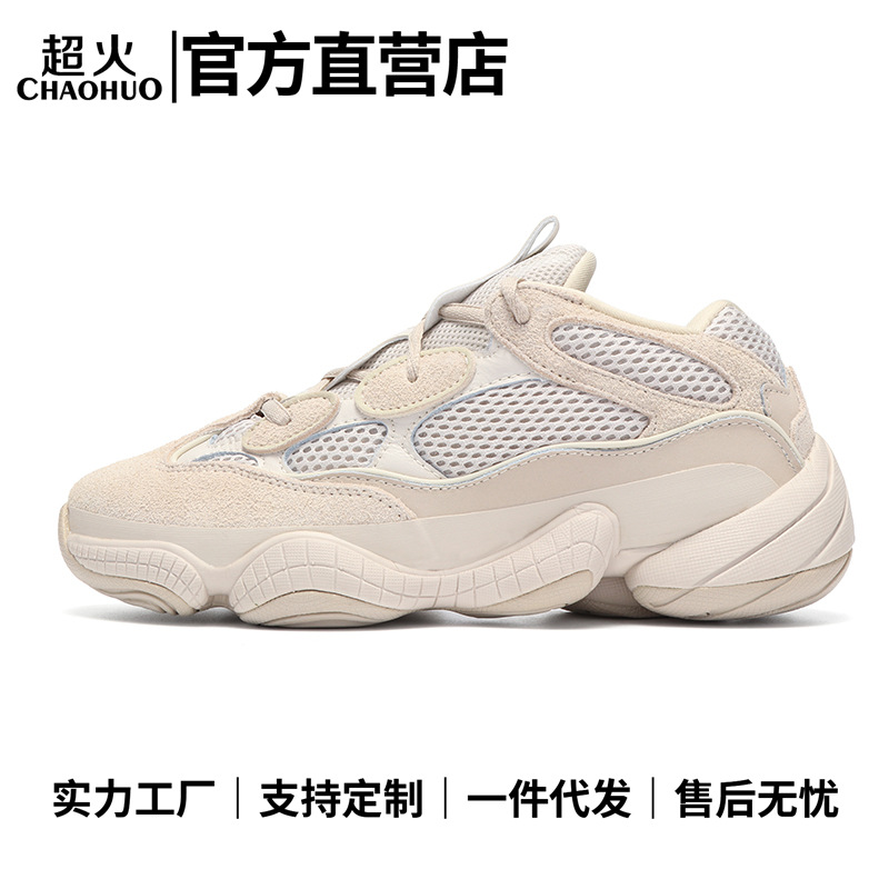 코코넛 500대디 슈즈 통굽 다스 베이더 그레이화이트 바다소금 여름 레포츠 커플 남녀 슈즈