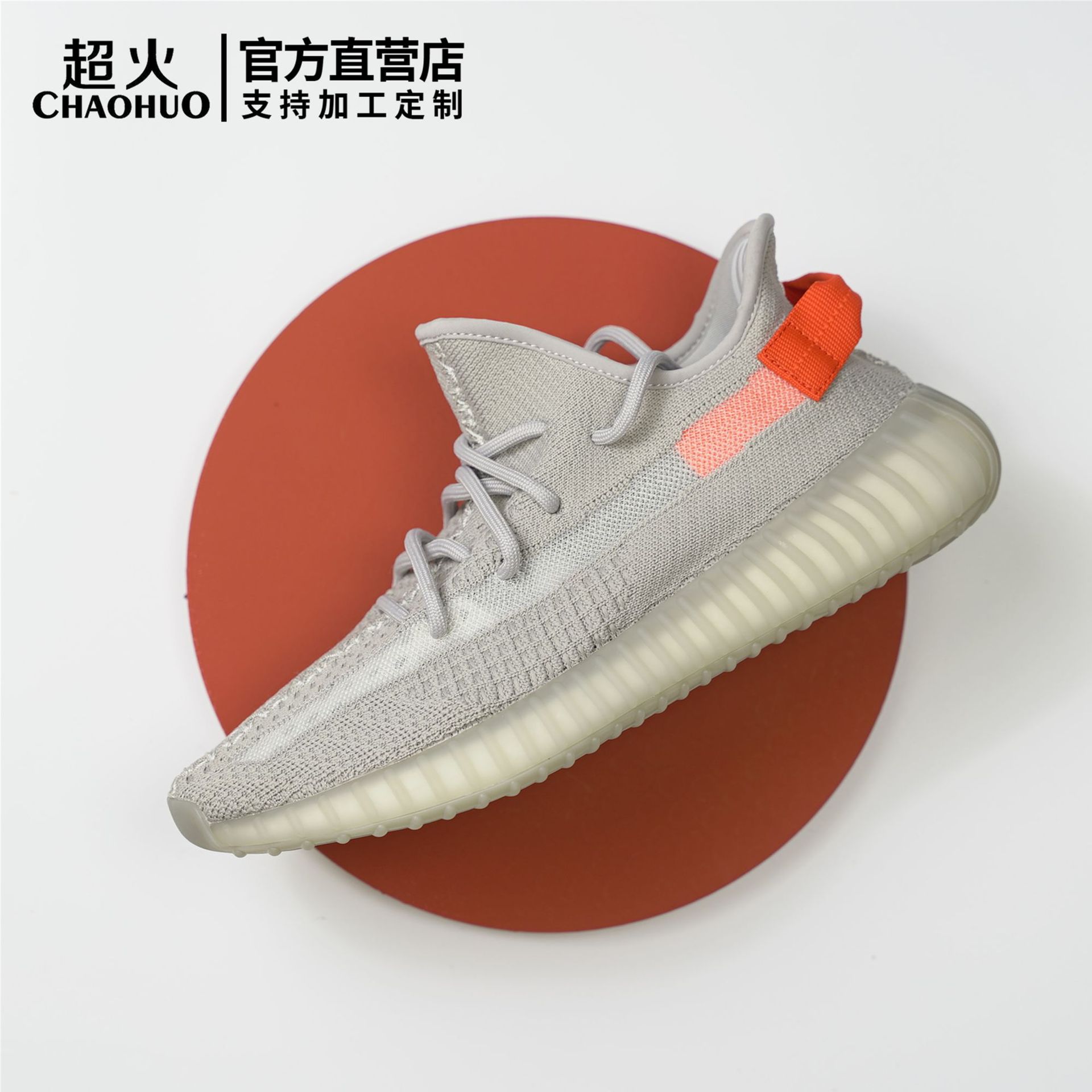 코코넛 슈즈 350 남녀 화이트 v2여름 대박 통기 안개스타 레포츠 러닝화입니다