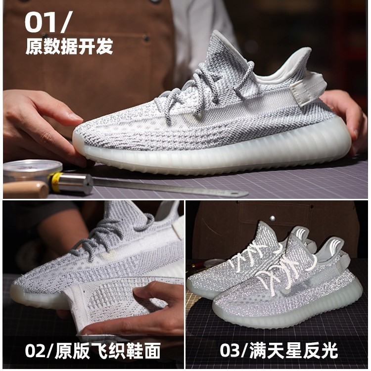 코코넛 슈즈 350 남녀 화이트 v2여름 대박 통기 안개스타 레포츠 러닝화입니다