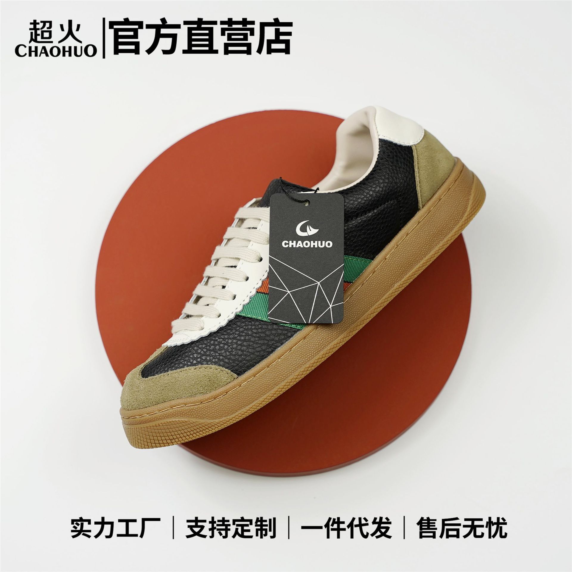 하이 버전 더러운 슈즈 빈티지한 캐주얼 슈즈 커플 모두 어울리는 작은 스포츠 더러운 슈즈 남자