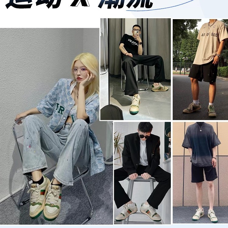 하이 버전 더러운 슈즈 빈티지한 캐주얼 슈즈 커플 모두 어울리는 작은 스포츠 더러운 슈즈 남자