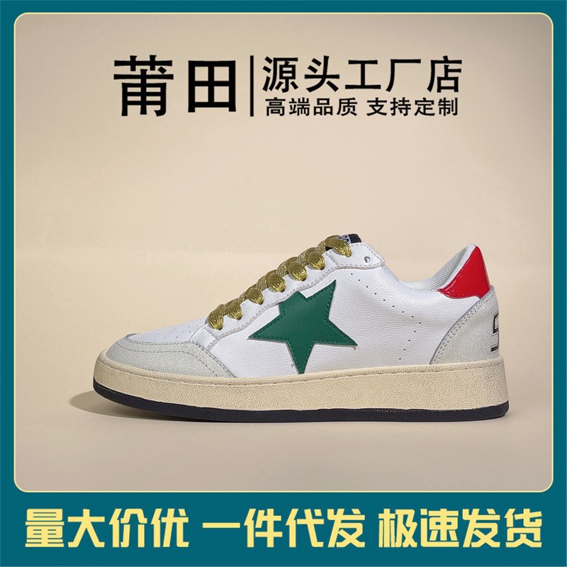 더러운 구두 여자 여름 신상품 운동화 스포츠 캐주얼 흰 구두 남자